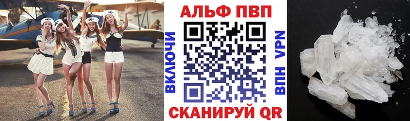 OMG маркетплейс  Городовиковск  Alpha-PVP кристаллы 