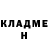 ТГК гашишное масло Foxhead L