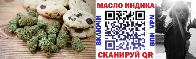 Cannafood марихуана  ОМГ ОМГ сайт  Городовиковск  где можно купить  