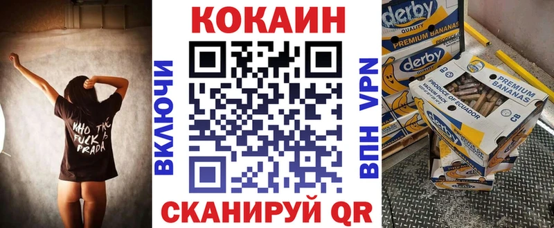 КОКАИН 97%  наркота  Городовиковск 