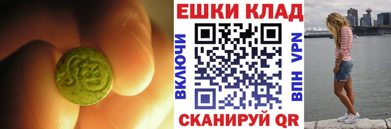 Ecstasy MDMA  mega ссылки  Городовиковск 