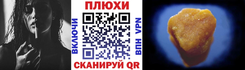 Гашиш Изолятор  что такое   Городовиковск 