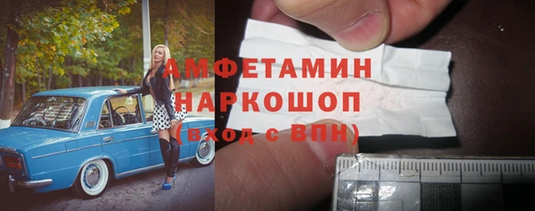 таблы Белоозёрский