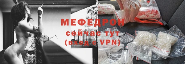 таблы Белоозёрский