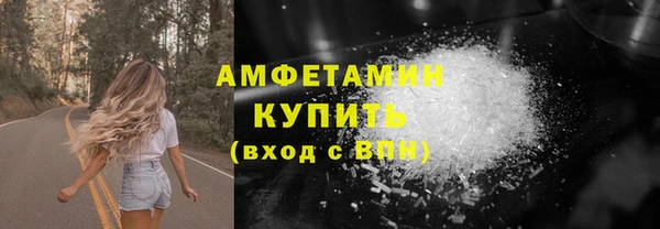 метадон Беломорск