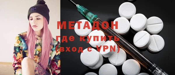 амфетамин Белокуриха