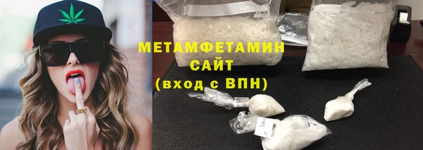 метадон Беломорск