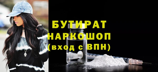 таблы Белоозёрский