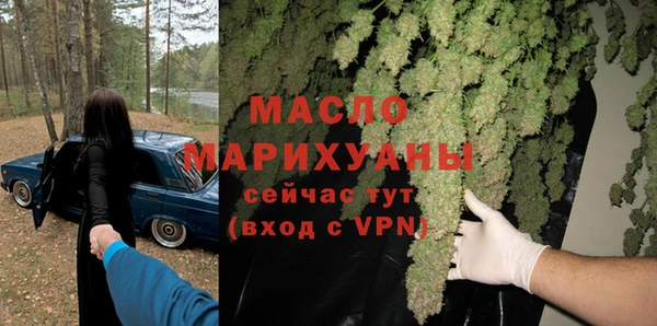 амфетамин Белокуриха