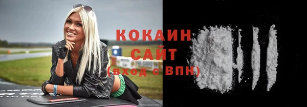 таблы Белоозёрский
