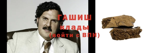амфетамин Белокуриха