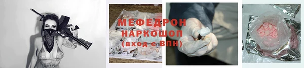 COCAINE Сосновка