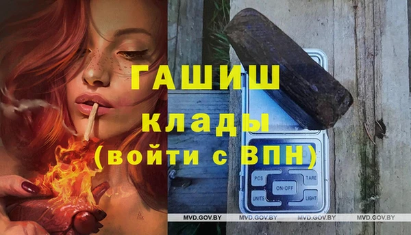 амфетамин Белокуриха