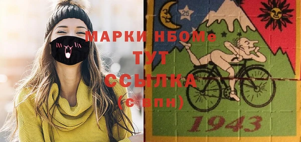 метадон Беломорск