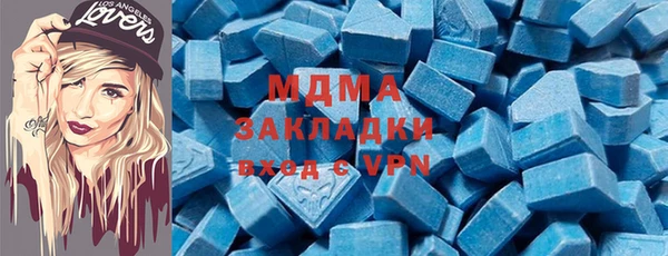 метадон Беломорск