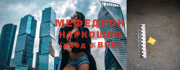 амфетамин Белокуриха
