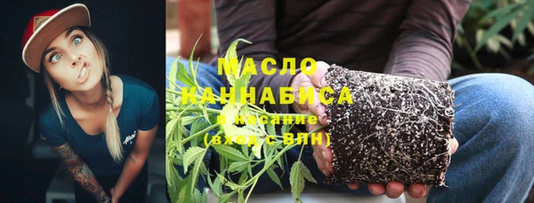 метадон Беломорск
