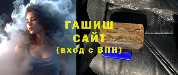 стафф Сосновый Бор