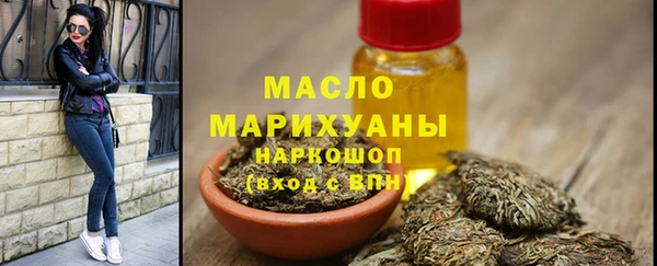 амфетамин Белокуриха