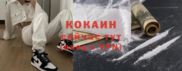 амфетамин Белокуриха