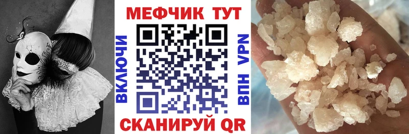 МЯУ-МЯУ 4 MMC  Городовиковск 