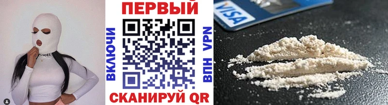 Первитин кристалл где можно купить наркотик Городовиковск