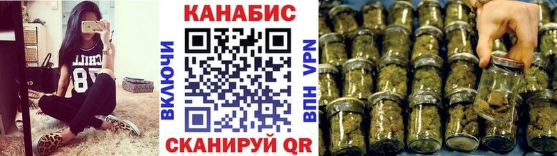 продажа наркотиков  Городовиковск  Каннабис VHQ 